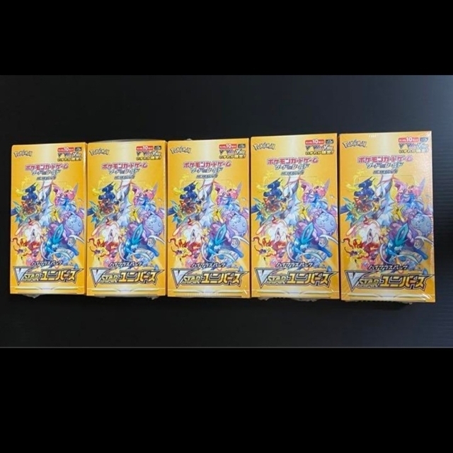 Vstarユニバース シュリンク付き 5BOX ブイスター Vユニ ブイユニの