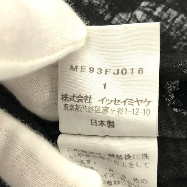 ISSEY MIYAKE / イッセイミヤケ | 総柄 コットン 長袖シャツ | 1 | ブラック | メンズ