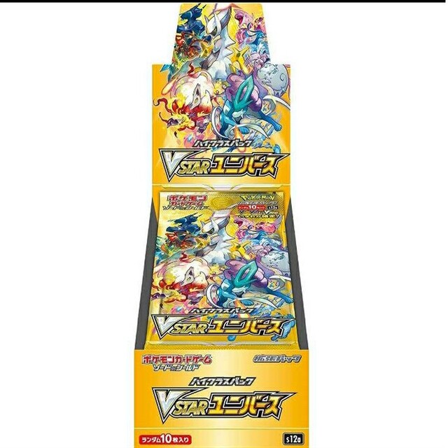 ポケモンカードゲーム ポケカ VSTARユニバース 20BOX シュリンク付