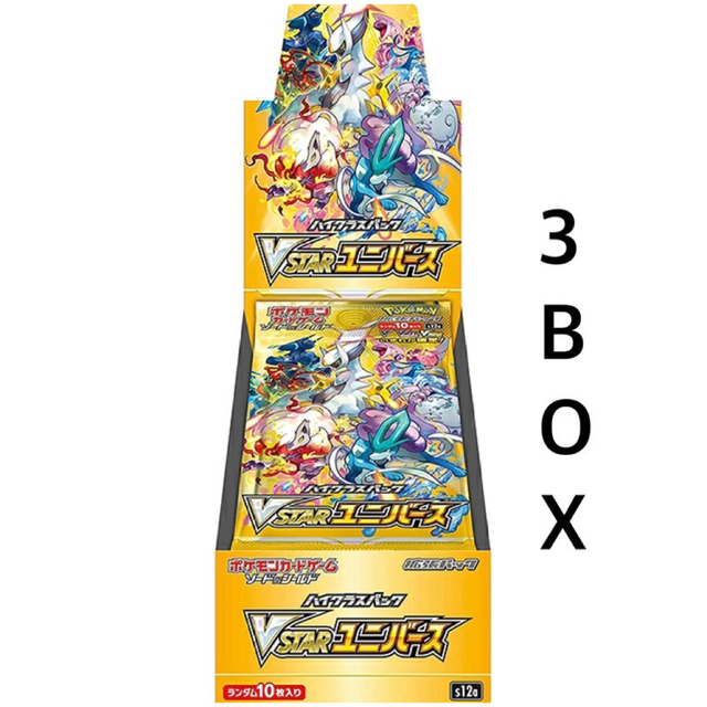 Vスターユニバース　Vstarユニバース　BOX シュリンク付き