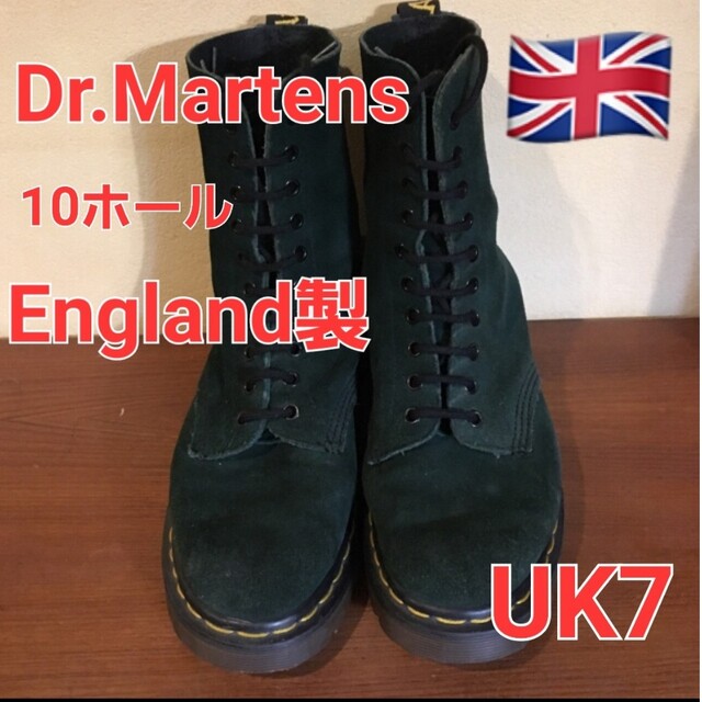 Dr.Martens　10ホール　ヴィンテージ　England製　スウェード素材