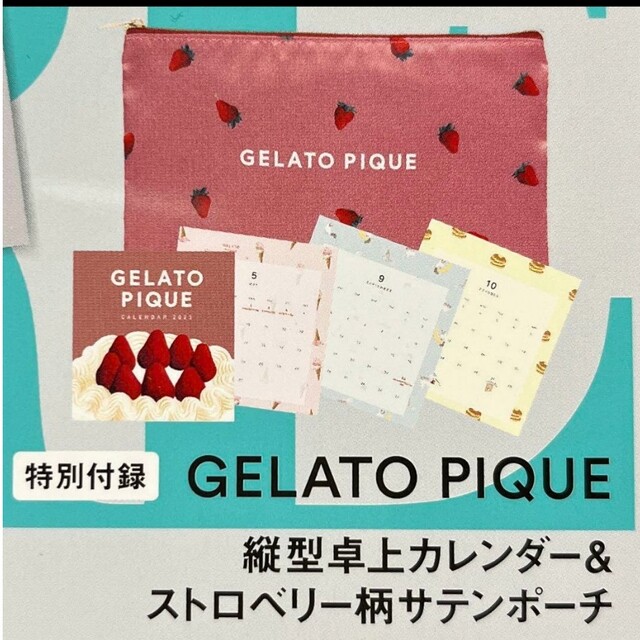 gelato pique(ジェラートピケ)のMORE1月号付録 ジェラピケカレンダー＆ポーチ インテリア/住まい/日用品の文房具(カレンダー/スケジュール)の商品写真