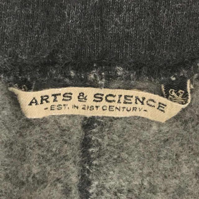 ARTS&SCIENCE(アーツアンドサイエンス)のARTS&SCIENCE / アーツアンドサイエンス | コットン カシミヤ イージー リブ パンツ | 1 | グレー | レディース レディースのパンツ(その他)の商品写真