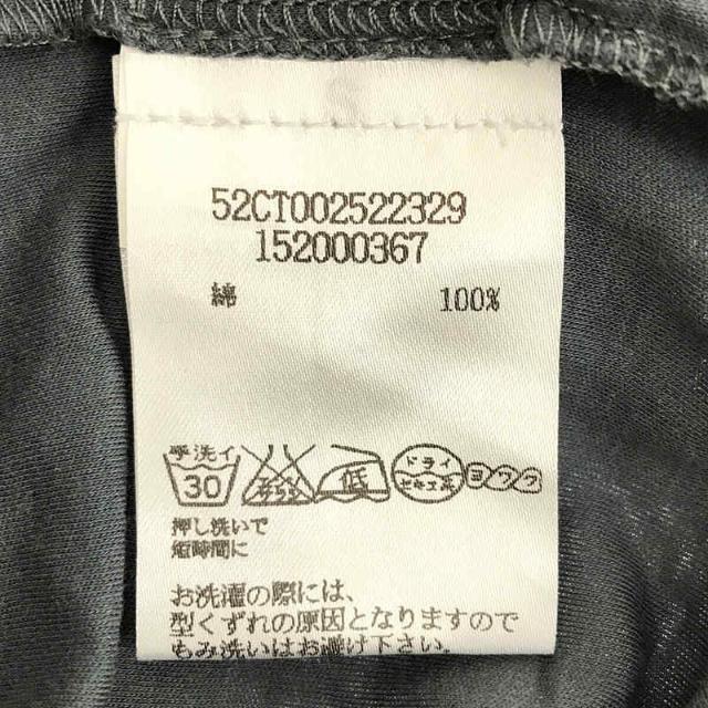 MM6 Maison Margiela / エムエムシックス メゾンマルジェラ