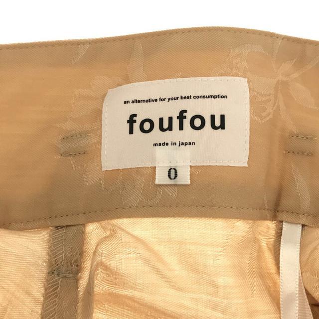 【美品】  foufou / フーフー | はなたば #03 ~芍薬~ コットン 花柄 フレアスカート | 0 | ベージュ調 | レディース レディースのスカート(ロングスカート)の商品写真