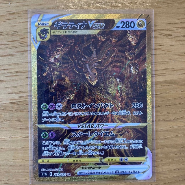 ポケモンカード クレイバースト 4BOX シュリンク付き 新品未開封 ポケモンカード クレイバースト 4BOX シュリンク付き 新品未開封