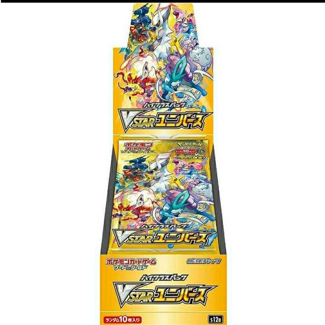 ポケモンカードゲーム ポケカ VSTARユニバース 20BOX シュリンク付