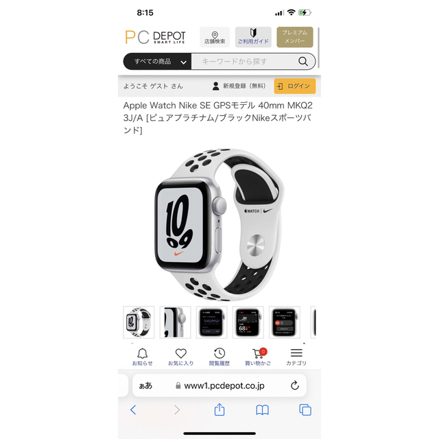Apple Watch Nike SE GPSモデル 40mm MKQ23J/A 素晴らしい品質 vivacf.net