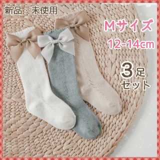 【新品】ベビー 子供 靴下 ハイソックス 女の子 3足セット まとめ キッズ z(靴下/タイツ)