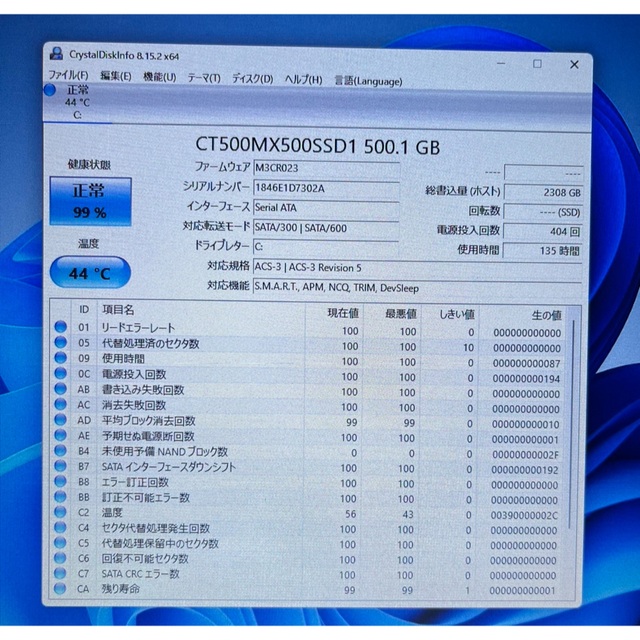 Crucial CT500MX500SSD1/正常135時間 3