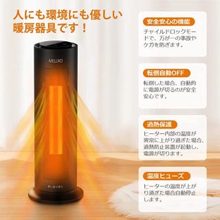 ✨電気ファンヒーター✨自動首振り✨一秒速暖✨リモコン付き✨省エネ✨おしゃれ✨(電気ヒーター)