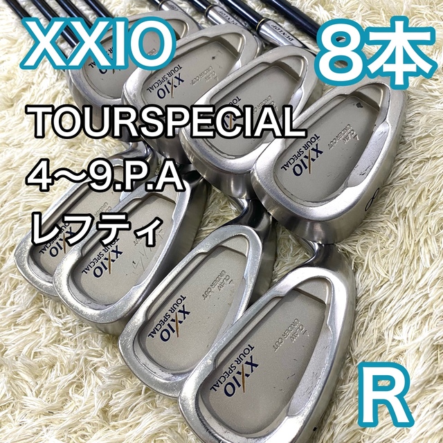 ゼクシオ XXIO TOUR SPECIAL アイアン 8本 レフティ 左利きスポーツ/アウトドア