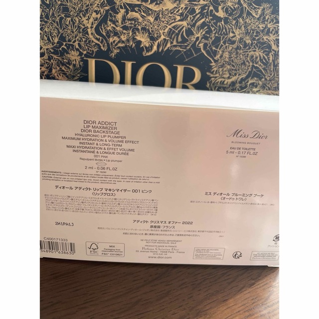 Dior(ディオール)のディオール ノベルティベロアポーチ サンプル レディースのファッション小物(ポーチ)の商品写真