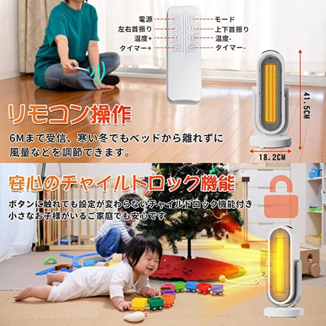 セラミックファンヒーター　セラミックヒーター　電気ファンヒーター スマホ/家電/カメラの冷暖房/空調(電気ヒーター)の商品写真