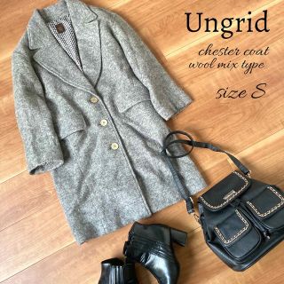 アングリッド(Ungrid)のウール混で暖か♪◆Ungridアングリッド◆裏地チェックチェスターコート◆S(チェスターコート)