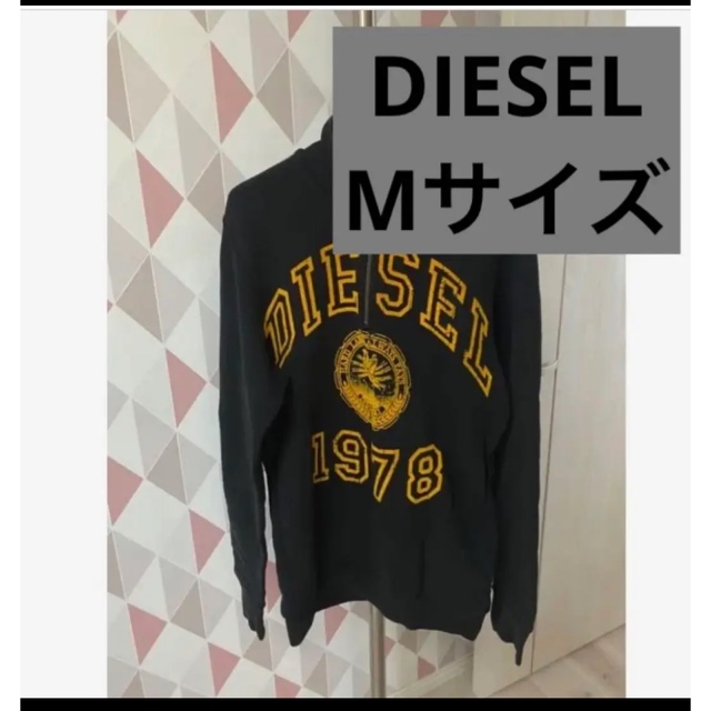 DIESEL ジップ付きロゴトレーナー