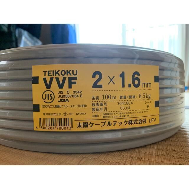 春の新作続々 新品 VVFケーブル 2.6mm 2芯 灰色 100ｍ巻 西日本電線 富士電線 カワイ電線 600V 平型ビニル絶縁ビニルシースケーブル  メーカー問わず セール特価