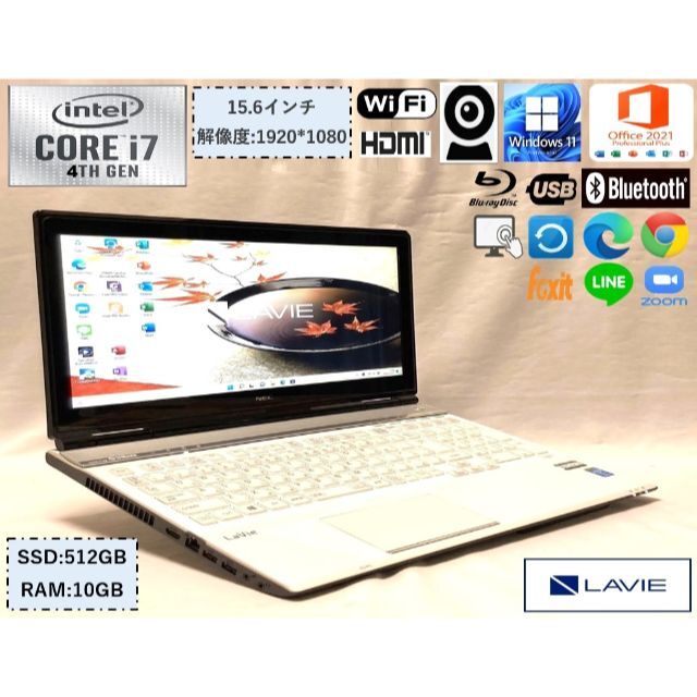 美品 LaVieタッチパネル(新品M.2 SSD512GB ＋HDD1TB)