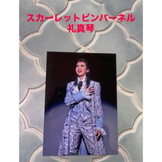☀︎星組 礼真琴　スカーレットピンパーネル舞台写真(舞台/ミュージカル)