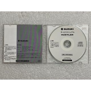 ハスラー サービスマニュアル CD-ROM 非売品 www.wattan24.com