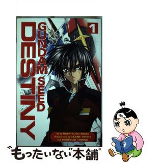 【中古】 GUNDAM SEED DESTINY #01(P)/DEL REY BOOKS (USA)/MASATSUGU IWASE(洋書)