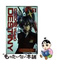 【中古】 GUNDAM SEED DESTINY #01(P)/DEL REY 