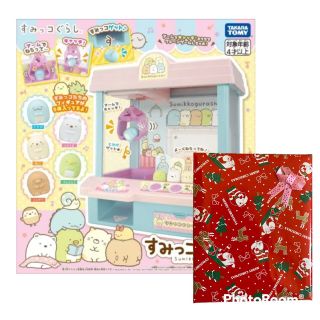 タカラトミー(Takara Tomy)のすみっコクレーン　新品　クリスマス包装(その他)