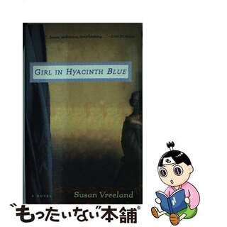 【中古】 Girl in Hyacinth Blue/MACMURRAY & BECK/Susan Vreeland(洋書)