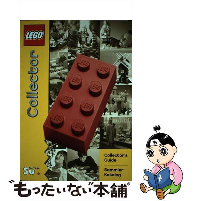 【中古】 単行本(実用) LEGO Collector エンタメ/ホビーの本(洋書)の商品写真