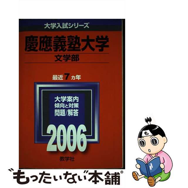 2025/6/30】ゼンショー株主優待券 12000円分