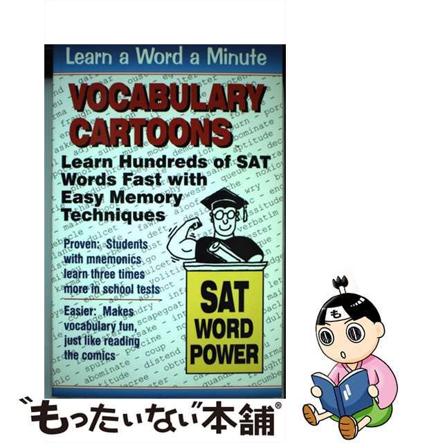 【中古】 単行本(実用) Vocabulary Cartoons エンタメ/ホビーのエンタメ その他(その他)の商品写真