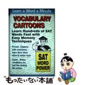 【中古】 単行本(実用) Vocabulary Cartoons