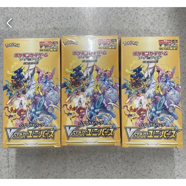 オリジナルデザイン手作り商品 ポケモンカード vstarユニバース 3box