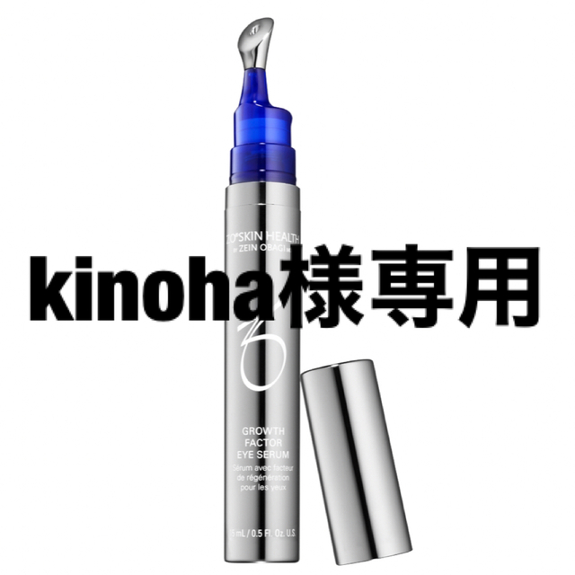 89%OFF!】 新品 ZO Skin Health ゼオスキンヘルス Gファクター