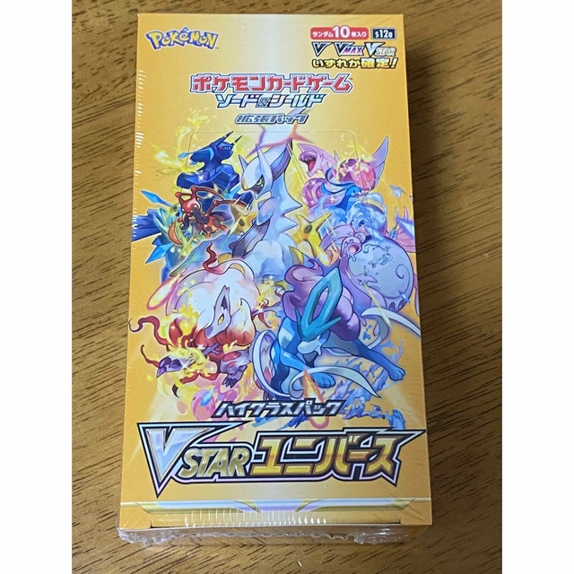 ポケモンカードゲーム ソード&シールド ハイクラスパック VSTAR
