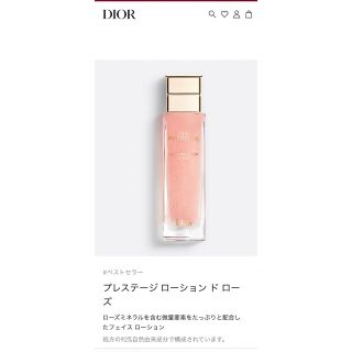 ディオール(Dior)のディオール プレステージローションドローズ(化粧水/ローション)