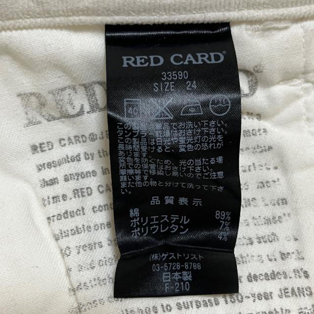 RED CARD - レッドカード ジーンズ サイズ24美品 - 白の通販 by ブラン