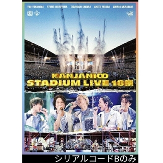 関ジャニ∞ - KANJANI∞ STADIUM LIVE 18祭 初回限定盤B Blu-ray