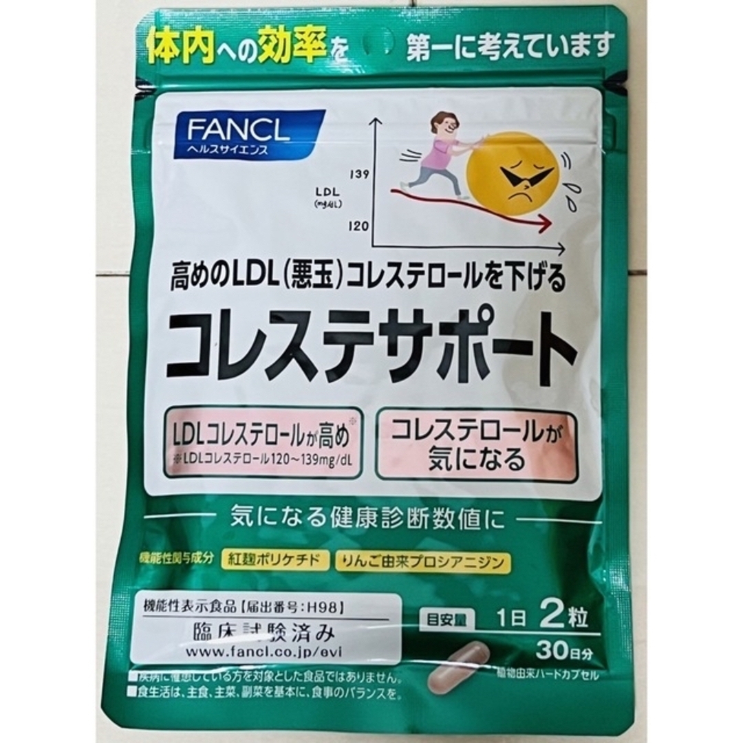 FANCL(ファンケル)の❤︎未開封❤︎ ファンケル  コレステサポート 30日分（30日分×1袋） 食品/飲料/酒の健康食品(その他)の商品写真