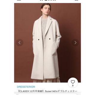 DRESSTERIOR - Super140'sダブルチェスターコート*ドレステリア DRESSTERIOR - Super140'sダブルチェスターコート*ドレステリア