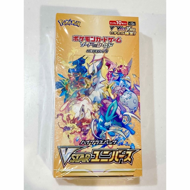 ポケモンカード】vstarユニバース 1BOX シュリンクつきvstarユニバース