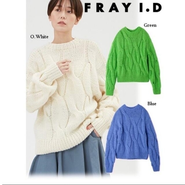 FRAY I.D(フレイアイディー)の専用です☆ レディースのトップス(ニット/セーター)の商品写真