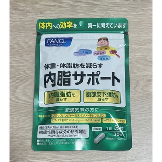 ファンケル(FANCL)のファンケル FANCL 内脂サポート 30日分(ダイエット食品)