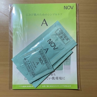 ノブ(NOV)のノブ　Aシリーズ　Ⅲシリーズ(化粧水/ローション)