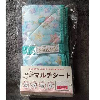 【新品】キキララオムツ 替えシート(おむつ替えマット)