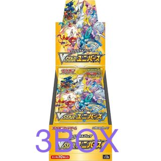 ポケモン(ポケモン)のVSTARユニバース ポケモンカードゲーム ソード&シールド ボックス(Box/デッキ/パック)