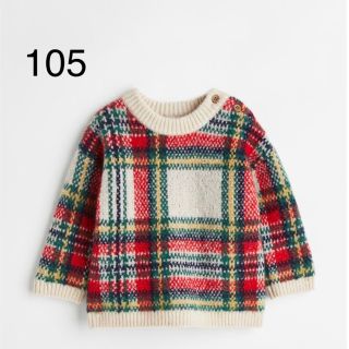 エイチアンドエム(H&M)の新品未開封品　H&M  クリスマス　セーター　105(ニット)