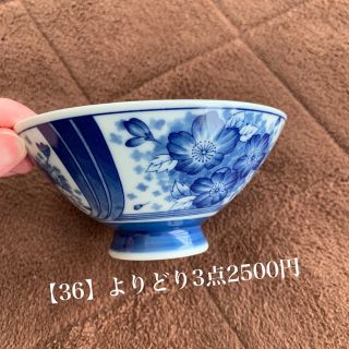 【36】よりどり3点2500円 (中古)茶碗4個セット(食器)