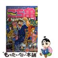 【中古】 こち亀ｇｏｌｄ ６月（２００７年）/集英社/秋本治