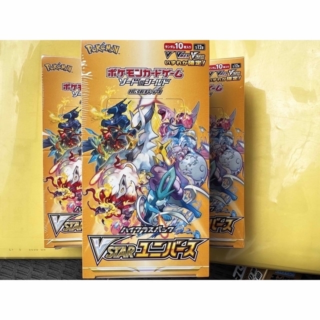 高品質の人気 ポケモンカード Vスターユニバース3BOX | mail